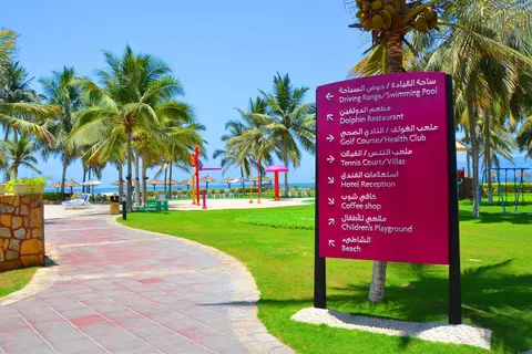 Crowne Plaza Resort Salalah in Salalah — foto 23