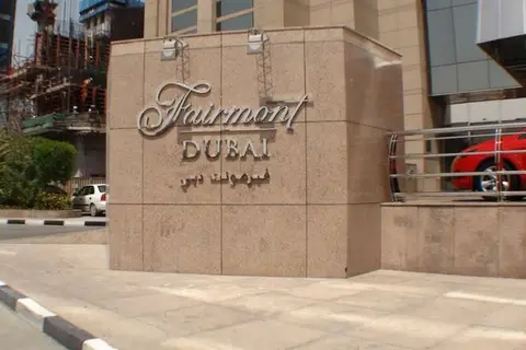 Fairmont Dubai in Dubai — foto 21