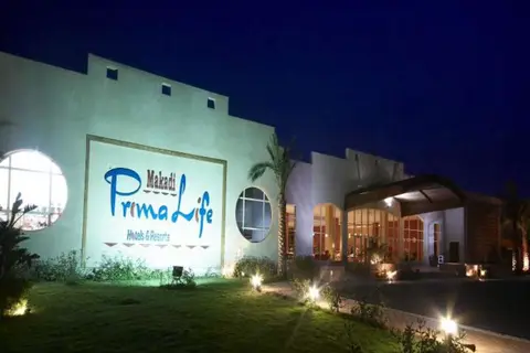 Prima Life Hotels & Resort in Prima Life Makadi Resort — foto 22