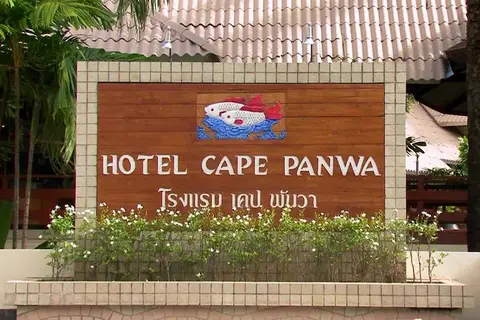 Cape Panwa Hotel in ตำบลวิชิต — foto 20