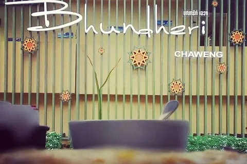 Bhundhari Chaweng Beach Resort in บ้านเฉวง — foto 23