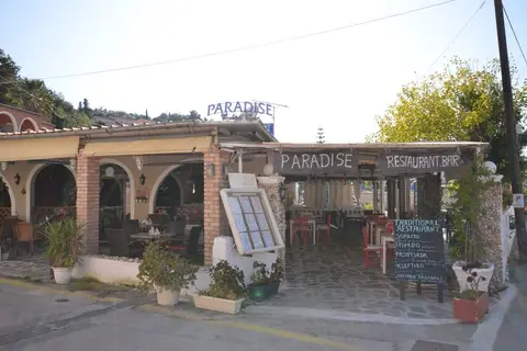 Paradise Hotel Sidari in Σιδάρι — foto 9