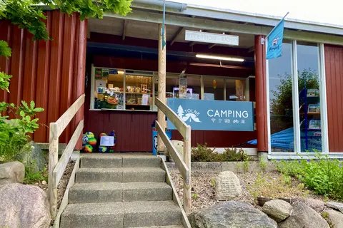 Camping Tolne in Sindal — foto 5