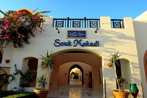 Jaz Makadi Oasis Resort in Makadi Bay — foto 25