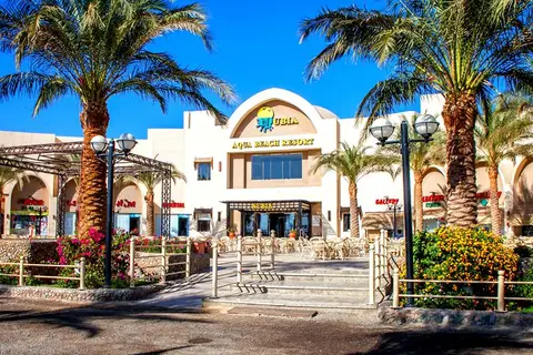 El Karma Aqua Beach Resort in Hurghada, foto 4