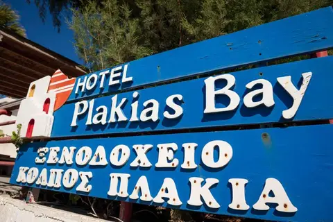 Plakias Bay Hotel in Πλακιάς — foto 24