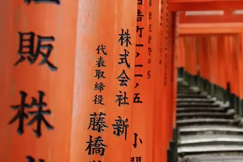 Explore Ancient Japan in Tokyo — foto 7