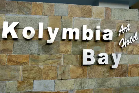 Kolymbia Bay Art Hotel in Κολύμπια — foto 12