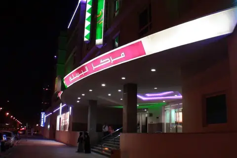 Al Bustan Center & Residence in Dubai, foto 2